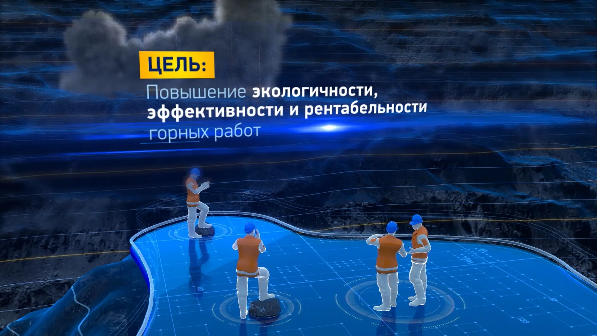 Инжиниринг